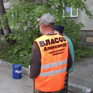 Преображаем наш район вместе! Преображаем наш район вместе!