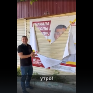 Страсти перед выборами!! Страсти перед выборами!!