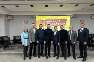 Только вперед