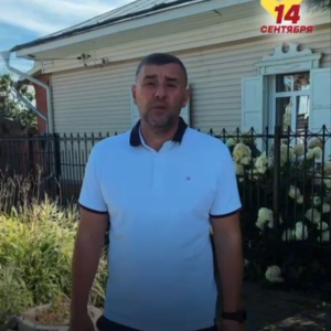 Обращение Александра Власова к соседям!