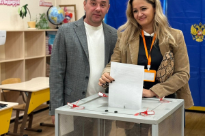 Голосование 12-14 сентября 