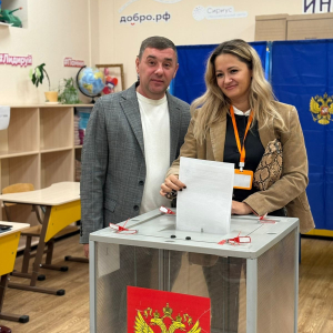 Голосование 12-14 сентября 